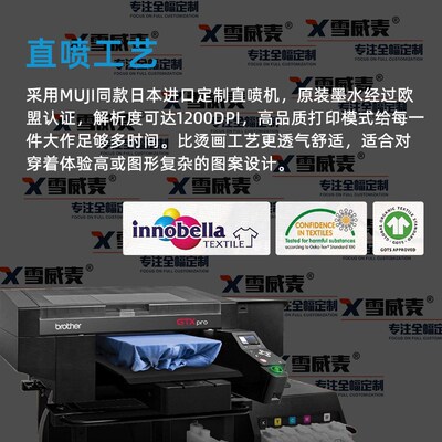 工作服衬衫定制企业logo全幅满印团队建服装来图DIY订制长袖衬衣
