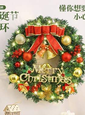 圣诞花环门挂装饰藤条40/50x/60cm圣诞节装饰花环摆件圣诞场景布