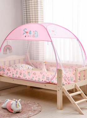 儿童拼接床蚊帐免安装88*168幼儿园蒙古包70 150 80 160 100180