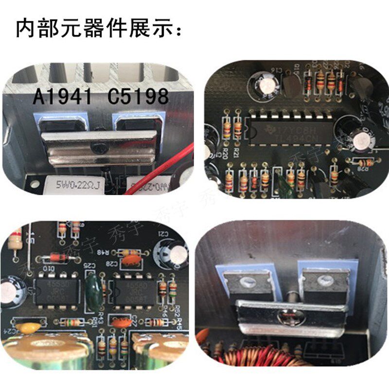 16N纯低音功放板 大功率12V扩音对管8寸10寸12寸车载炮芯160*70mm