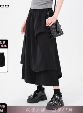NHOO恩逅 设计感假两件裤裙层次感半身裤裙女2025新款暗黑山本风
