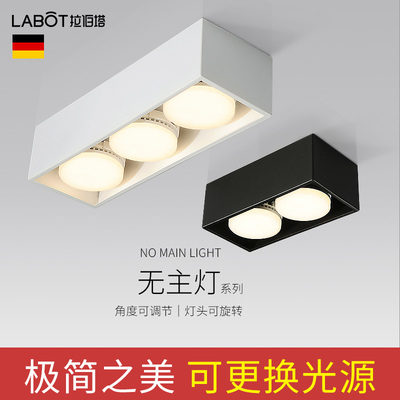 led明装筒灯天花灯客厅无主灯照明斗胆K灯格栅灯盒子灯卧室吸顶灯