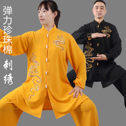 刺绣太极服女新款飘逸中长款武术表E演服春秋太极拳练功比赛服装