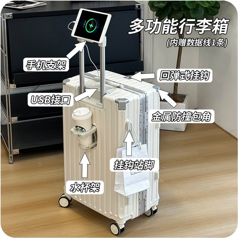 多功能行李箱女拉杆箱男铝框20寸登机旅行箱大容量28寸密码皮箱子,箱包皮具/热销女包/男包,旅行箱,淘宝优惠券,粉丝福利购,淘宝优惠卷