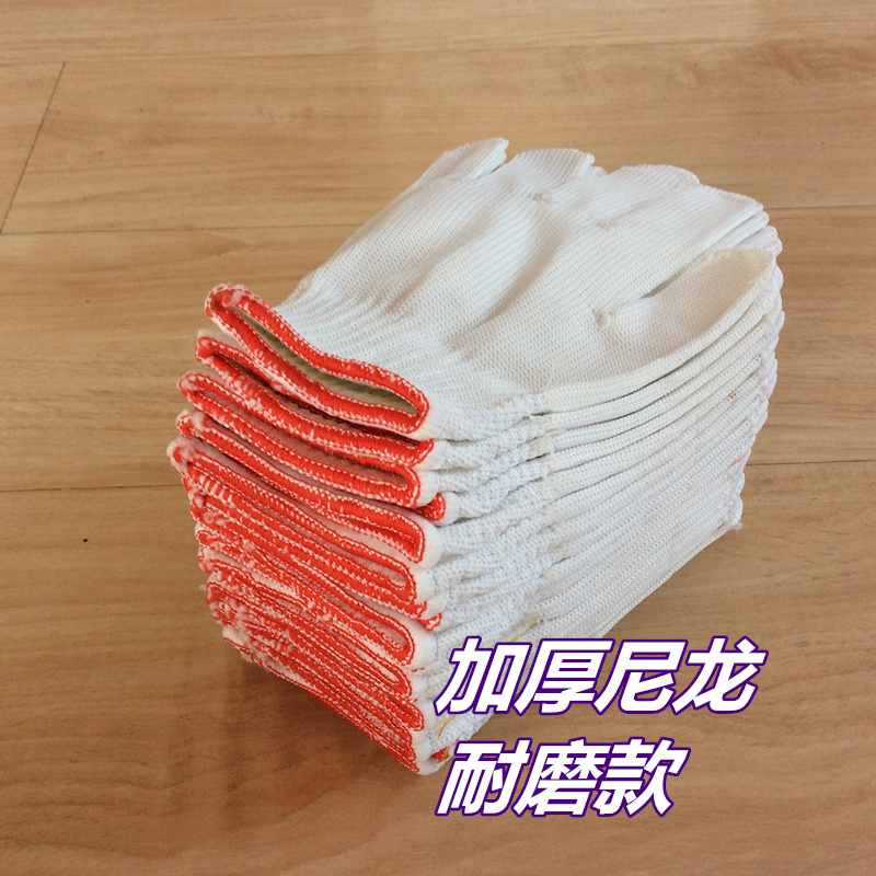 十针棉线手套尼龙棉纱手套细纱灯罩棉汽修司机耐磨劳保手套
