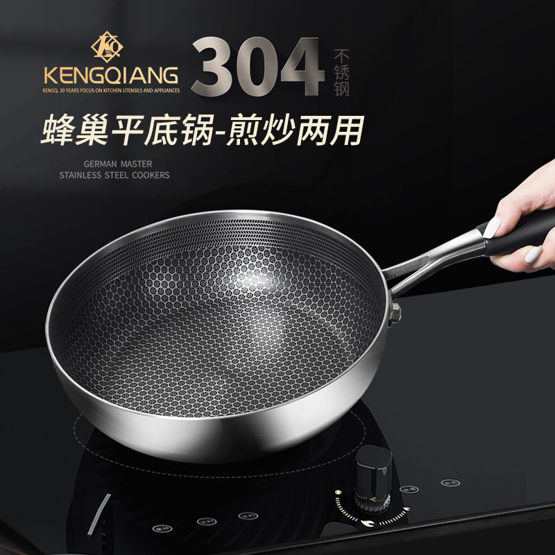 迷你平底锅不粘锅家用3r04不锈钢无涂层儿童专用煎蛋煎饼锅小煎锅