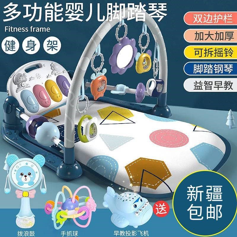 新疆婴儿脚踏钢琴健身架器新生儿幼儿宝宝小孩音乐益智玩具