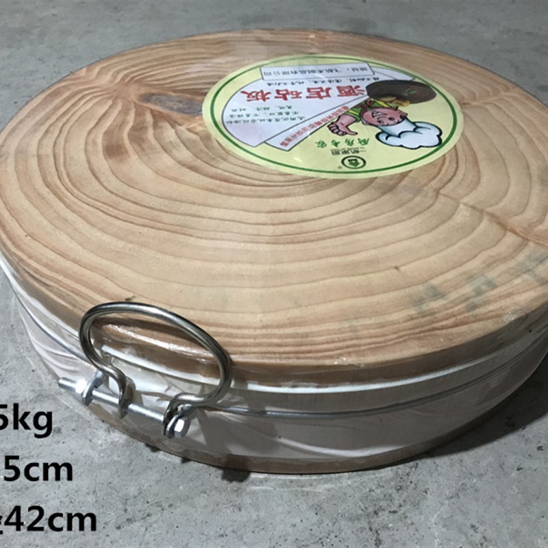 砧板案板实木枞树加厚整木圆形酒店饭店厨房切菜板砍骨头剁肉占板