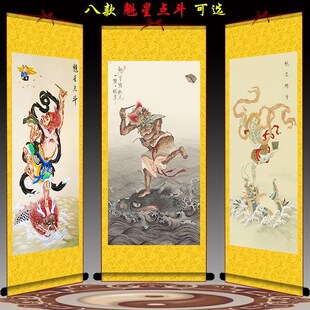 魁星踢斗画像魁星点斗点状元挂画金榜题名卷轴书房客厅玄关装饰画