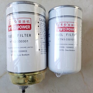 东方红柴油发动机配件国四YTN3-330101/301柴滤S 机滤油水分离滤