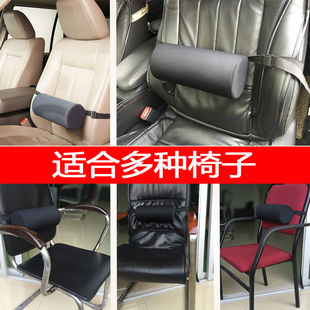 麦肯基腰部支撑卷加硬海棉护腰枕办公椅子腰垫圆柱体汽车靠枕靠垫