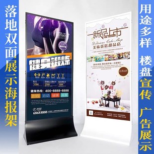 户外不锈钢底座商场导向牌立牌玻璃丽屏水牌架子展示架立式指示牌