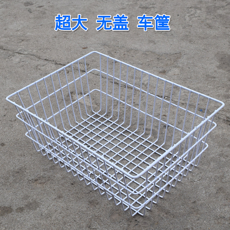 超大电动三轮车自行车后车筐老年代步车带盖车篮子大号快递宠物篮