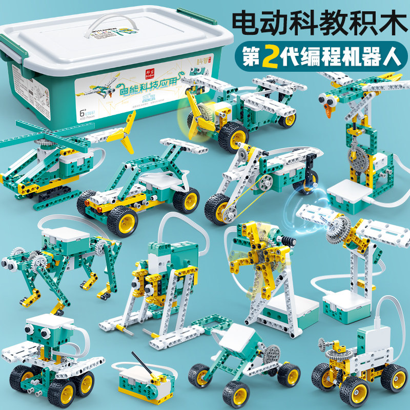 可程式设计机器人积木电动科教拼装玩具益智套装机械齿轮男孩儿童,玩具/童车/益智/积木/模型,普通塑料积木,淘宝优惠券,粉丝福利购,淘宝优惠卷