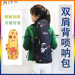 唢呐包卡通风唢呐收纳包便携牛津布可提可双肩背儿童唢呐包袋子套