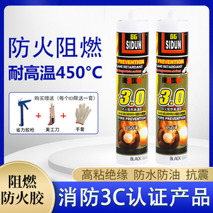 美斯国顿玻璃胶密封胶防水r耐高温300度1000高温胶补漏汽车固定胶