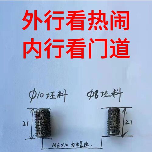 内膛竹节锉短打磨头调音校音竹笛南萧北萧笙呐制作工具竹子通节刀