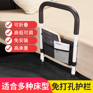 老人床边扶手起身器辅助器安全防摔床护栏挡防掉大床护栏一侧围栏