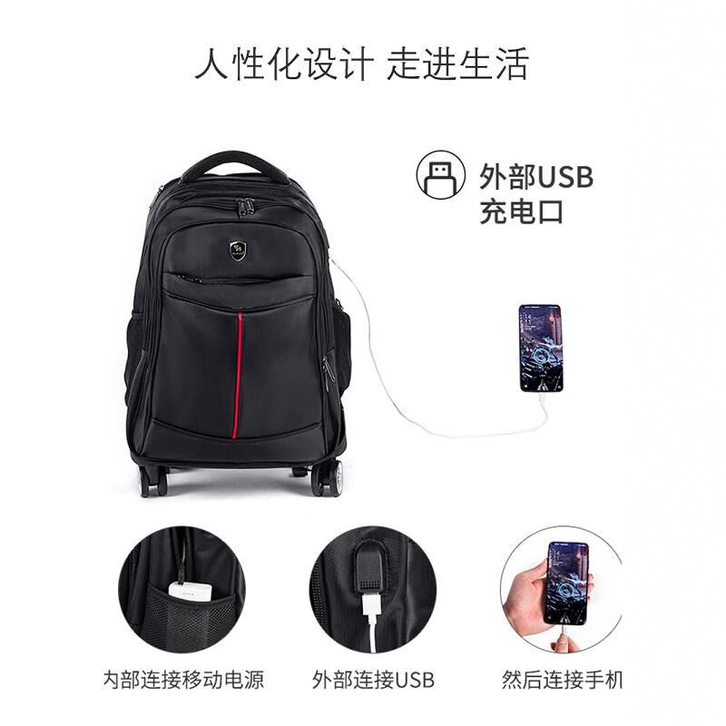 中学生拉杆书包大容量可背可拉万向轮拖拉背包高中生书包带轮子