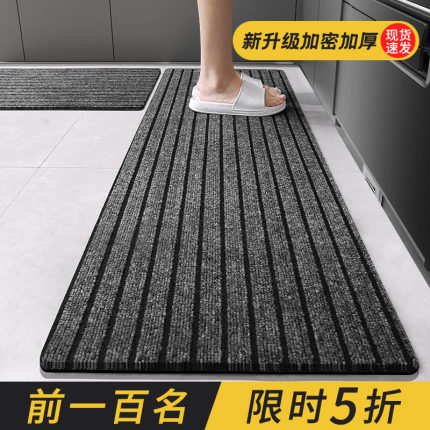 厨房地垫吸水防滑防油可擦免洗耐脏脚垫J家用加厚长方形可裁剪地