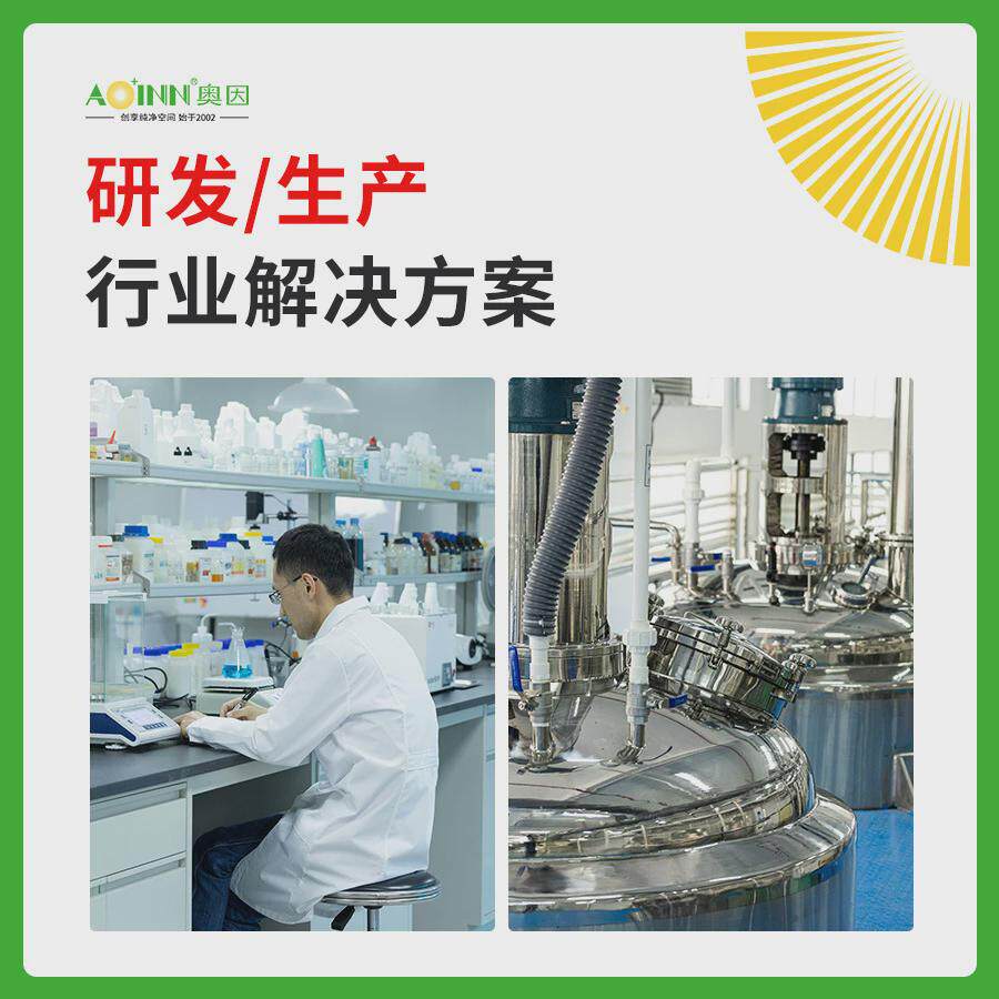高分子除味剂板材除油漆味去味家具皮革除味剂新装修去味除味剂