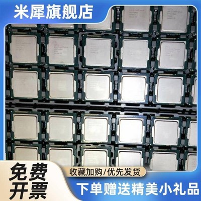 雄狮i5 107872300 2320 240 20500 3470 i5 3570 3280P E 12303V2