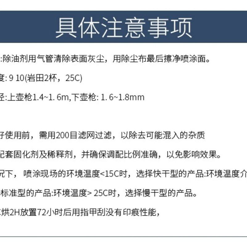电镀银银色高光银粉汽车漆轮毂漆倒车镜改色镜面闪银喷漆