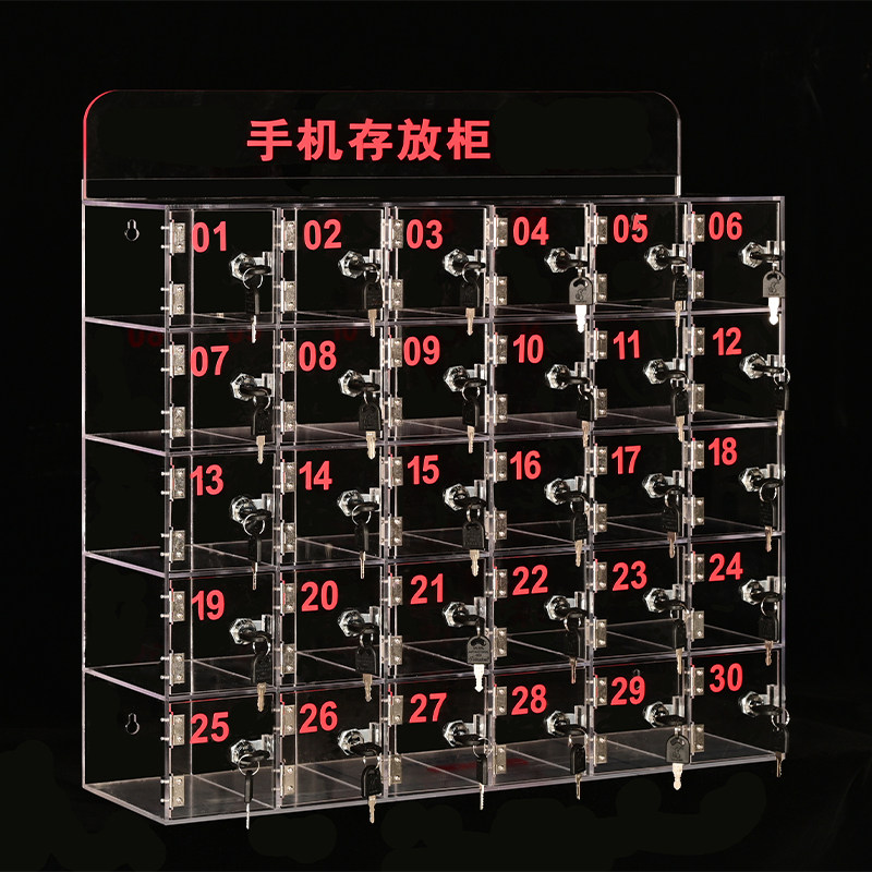 带锁透明亚克力手机存放柜员工手机保管存放箱火种收纳寄存柜壁挂