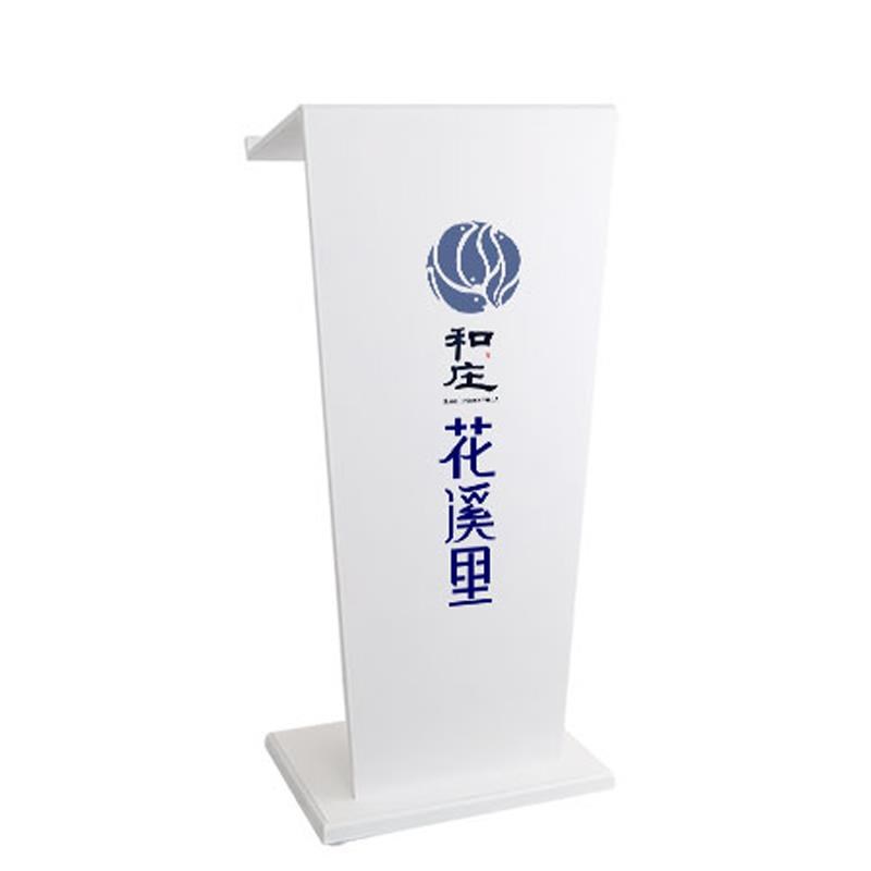 演讲台发言台培训讲台桌迎宾台接待台简易可移动主持台会议室实木