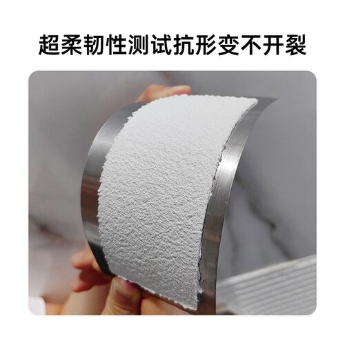 C2TES1超柔大板瓷砖胶c2te瓷砖胶泥岩板上墙防空鼓不掉砖免背胶