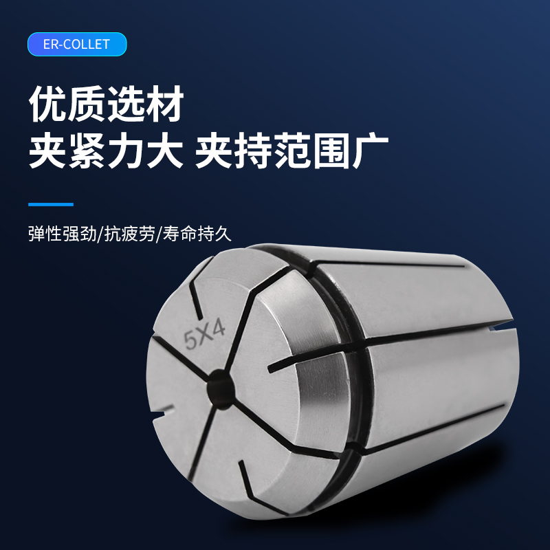 ER止水筒夹ERS16 20 25筒夹高精出水筒夹中心出水ERC32出水夹头