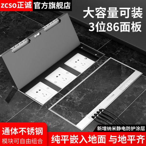 嵌入式大理石五孔地插隐形纯平不锈钢地插座防水地板网络地面插座