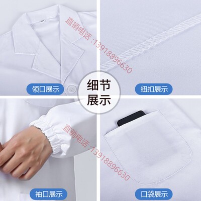 评审服装定制LOGO白大褂长袖茶叶审评工作服茶厂实验室评茶员服装
