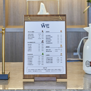 实木菜单夹板展示牌定制设计咖啡奶茶A4a5菜单价目表立牌排版打印