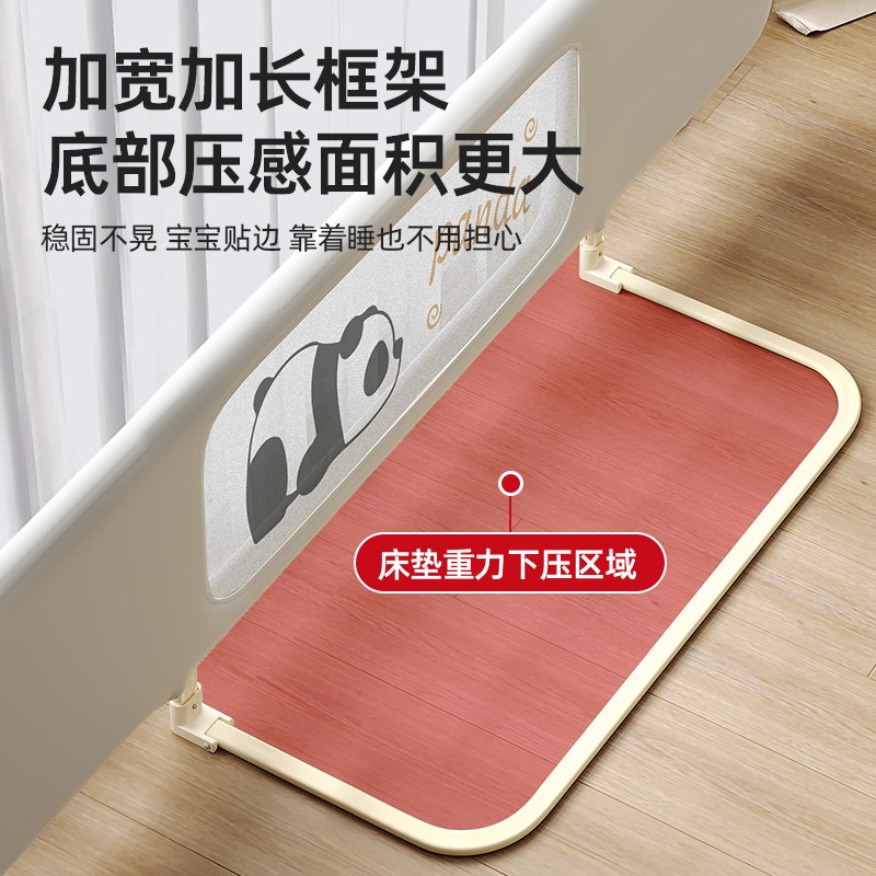 床中床新生婴儿睡觉防压床上围栏多功能宝宝防摔床围挡免安装