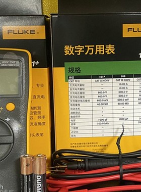 点Fluke 101+万用表包括Tl31特殊尖笔数字万用表