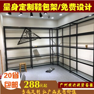 精品鞋店鞋架展示架鞋店货架展架鞋货架商场多层箱包包店铺用落地
