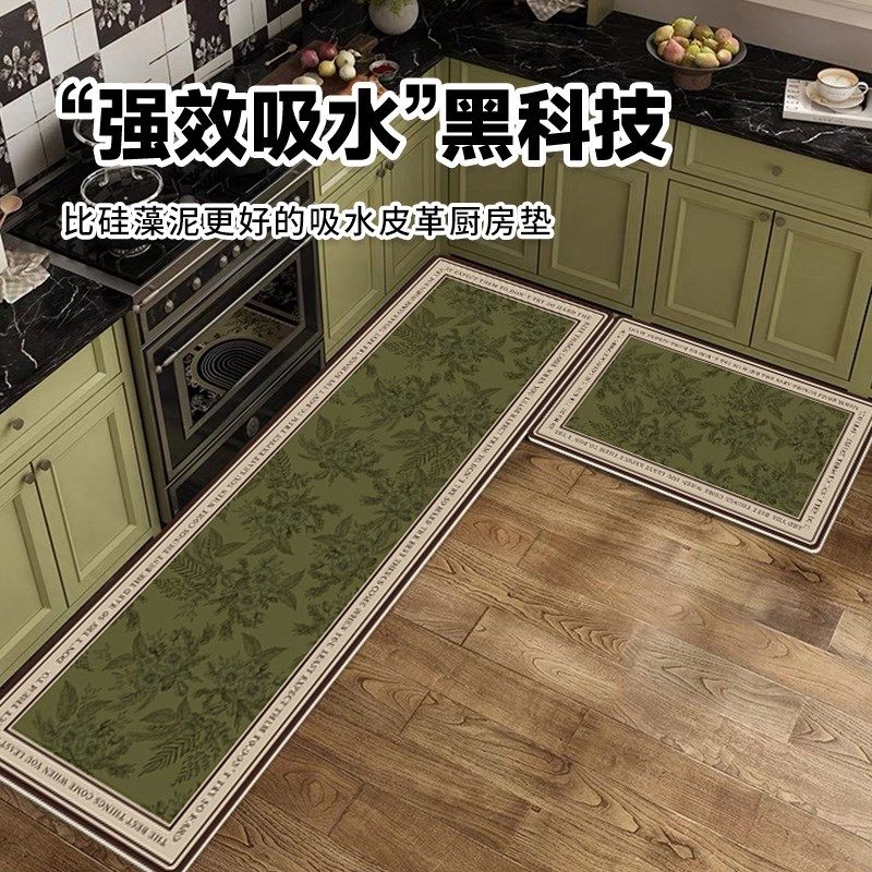 美式厨房专用地垫皮革吸水吸油防滑脚垫子家用免洗耐脏可裁剪地毯,居家布艺,厨房地垫,淘宝优惠券,粉丝福利购,淘宝优惠卷