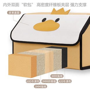 饰置物尾箱车用整理箱女士用品 汽车后备箱收纳箱车载储物箱车内装