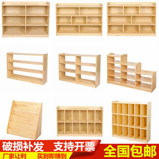 幼儿园实木玩具柜l区角柜 儿童置物架收纳架 书架蒙氏教具玩具柜