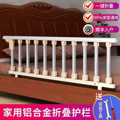 老人床围栏护g栏儿童单边防摔防掉起身辅助器床边扶手栏杆一面挡