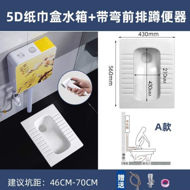 超薄便池套装蹲/矮家用18cm/蹲坑弯存水不带便器带蹲式厕13款水箱