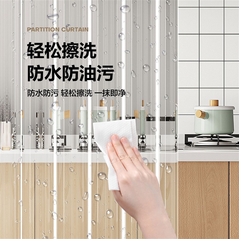 透明PVC夏季防冷气门帘 空调隔断窗挡风免打孔厨房防油烟遮挡帘子