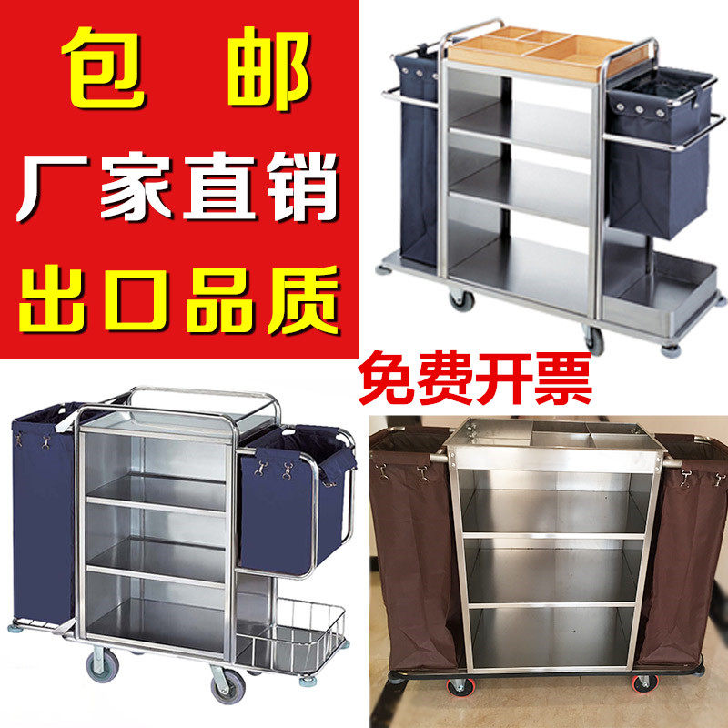 酒店布草车宾馆客房服务车不锈钢推车双边房口车清洁保洁车工作车,商业/办公家具,平板手推车/工具车/爬楼机,淘宝优惠券,粉丝福利购,淘宝优惠卷