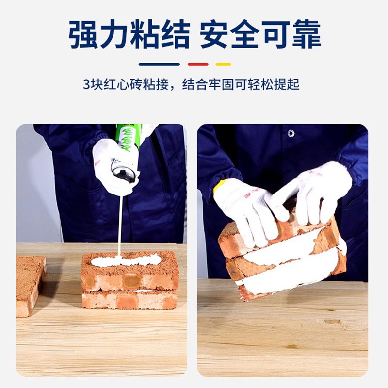 发泡胶聚氨酯泡沫填缝剂填充膨胀发泡剂门窗木门安装填缝堵洞