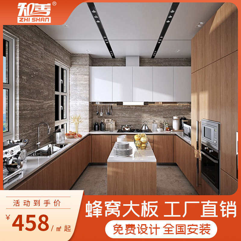 蜂窝大板集成吊顶客厅办公室卫生间厨房阳台O商铺天花板铝扣板吊