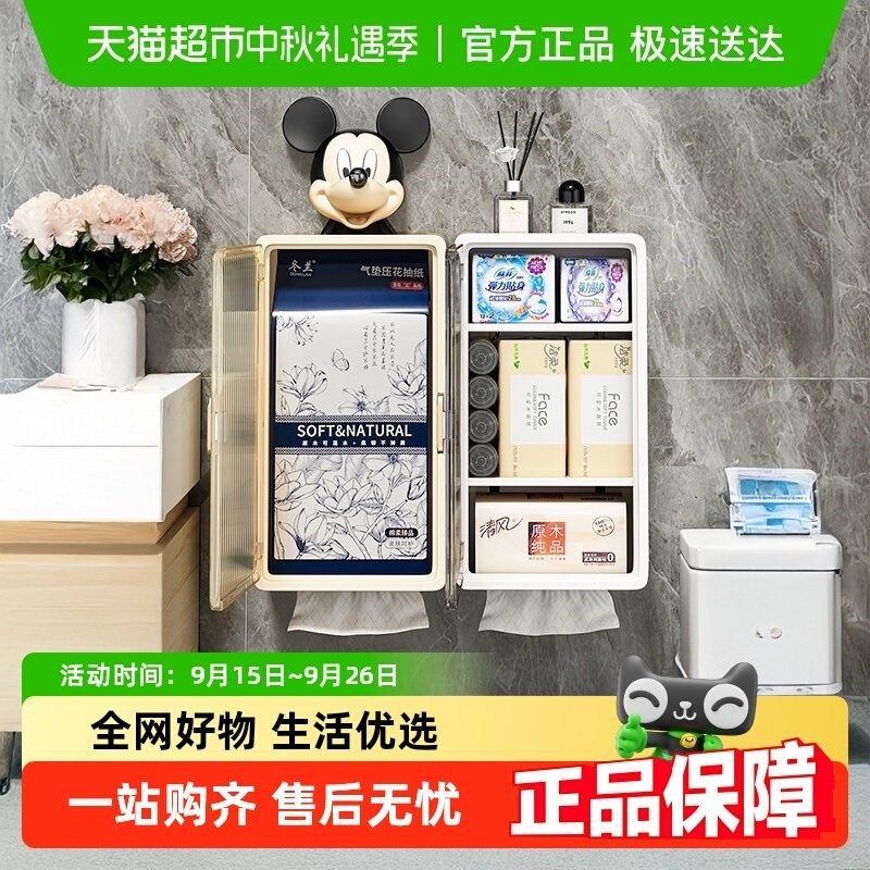 包邮优勤卫生间厕纸盒置物架免打孔壁挂防水湿厕纸收纳纸巾盒,家庭/个人清洁工具,卷纸器/纸巾架,淘宝优惠券,粉丝福利购,淘宝优惠卷