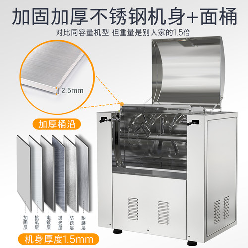 冠霆商用静音和面机新型不锈钢搅拌全自动25公斤大型揉面活面机器