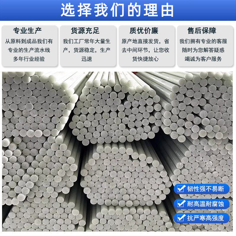 拱大棚骨架搭棚杆子拱棚种菜玻璃纤维杆配件小支架棚架架子新型