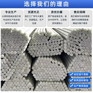 拱大棚骨架搭棚杆子拱棚种菜玻璃纤维杆配件小支架棚架架子新型